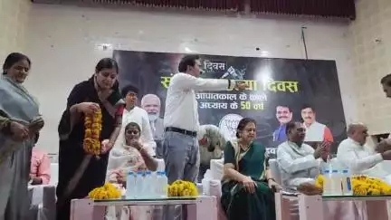 खंडवा नगर: गौरी कुंज में भाजपा ने मनाया 'संविधान हत्या दिवस', पूर्व कैबिनेट मंत्री अर्चना चिटनीस हुईं शामिल