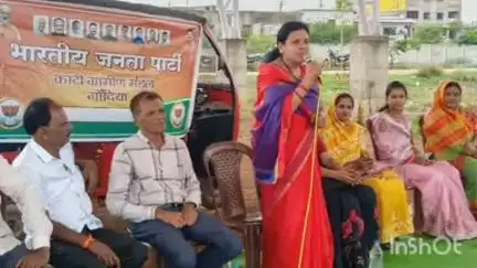 गोंदिया: भाजपच्या वतीने काठी मंडळ परिसरात 'आपातकाल के ५० वर्षे' जिल्हास्तरीय कार्यक्रम संपन्न