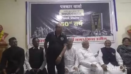 उज्जैन शहर: भाजपा कार्यालय पर उच्च शिक्षा मंत्री इंदर सिंह परमार ने 'आपातकाल' की 50वीं बरसी पर पत्रकारों से की चर्चा