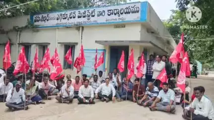 జూలూరుపాడు: ఇందిరమ్మ ఇళ్ల మంజూరులో అవకతవకలపై విచారణ జరిపి పేదలకు న్యాయం చేయాలని జూలూరుపాడు తహసీల్దార్ కార్యాలయం ఎదుట CPI నేతలు నిరసన