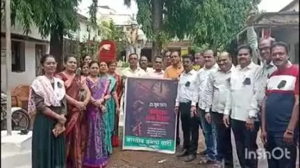 साकोली: भारतीय जनता पार्टी साकोली शहराच्या वतीने जुनी पंचायत समिती येथे आणीबाणीच्या निषेधार्थ कार्यक्रमाचे आयोजन