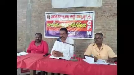 ఇల్లందు: పట్టణంలో సీపీఎం ఆధ్వర్యంలో రాజకీయ శిక్షణ తరగతులు నిర్వహణ