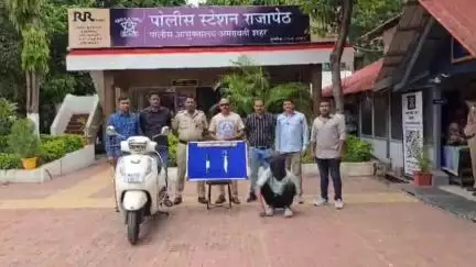 अमरावती: आदर्श नगर येथून चायना चाकूसह दोघा सराईत गुन्हेगारांना अटक; राजापेठ पोलिसांची कारवाई