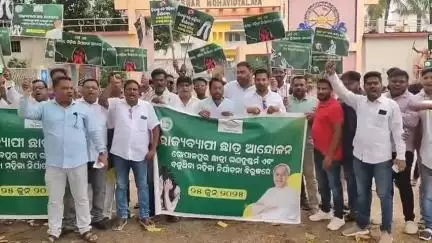 ବଡଚଣା: ବିଂଝାରପୁର ବ୍ଲକ ବରୁଣେଶ୍ୱର ମହାବିଦ୍ୟାଳୟ ସମୁଖରେ ନାରୀ ନିର୍ଯାତନା, ଦୁଷ୍କର୍ମ ଘଟଣାରେ ବିଂଝାରପୁର ବିଜେଡ଼ି ତରଫରୁ ପ୍ରତିବାଦ