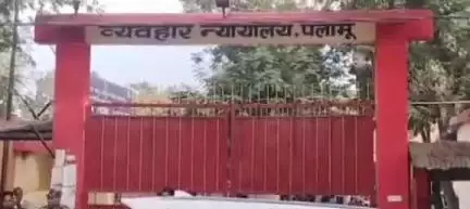 मेदिनीनगर (डालटनगंज): पलामू न्यायालय ने नाबालिग से दुष्कर्म के आरोपी को सुनाई 22 वर्ष की सजा, ₹25 हजार का अर्थदंड भी