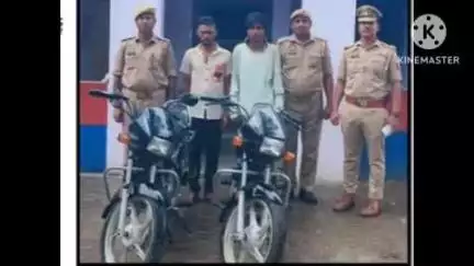 संभल: बहजोई इस्लामनगर रोड से चोरी की दो मोटरसाइकिल के साथ पुलिस ने दो शातिर चोरों को किया गिरफ्तार, भेजा जेल