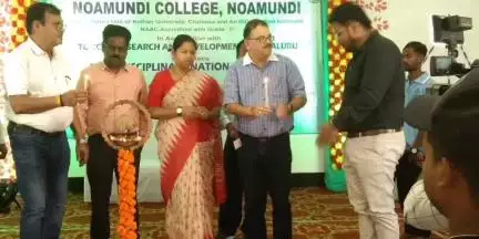 नोआमुंडी: नोवामुंडी कॉलेज में दो दिवसीय राष्ट्रीय बहुविषयक सेमिनार का समापन