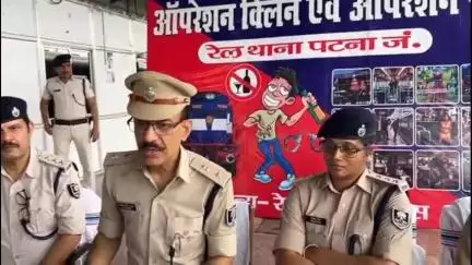 पटना ग्रामीण: पटना रेल पुलिस ने 'ऑपरेशन क्लीन' के तहत महिला गैंग को किया गिरफ्तार, रेल एसपी ने दी जानकारी