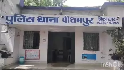पीथमपुर: पीथमपुर के चौधरी कॉम्प्लेक्स से अज्ञात बदमाश किशोर को बहला-फुसलाकर भगा ले गया, पुलिस तलाश में जुटी