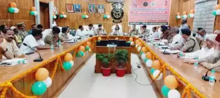 बहराइच : कलेक्ट्रेट में हुई जिला शान्ति समिति की बैठक
शान्ति व्यवस्था को लेकर जिला प्रशासन पूरी तरह संजीदा : जिलाधिकारी
