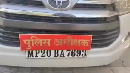 मानपुर: पुलिस थाना इंदवार के अपराध क्र. 231/25, धारा 137 (2) BNS के आरोपी पर पुलिस अधीक्षक ने ₹5000 का इनाम घोषित किया