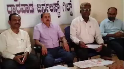 ಧಾರವಾಡ: ಜೂನ್ 26 ರಂದು ಎಸ್ಸೆಸ್ಸೆಲ್ಸಿ ಕಡಿಮೆ ಫಲಿತಾಂಶ ಆದೇಶ ಹಿಂಪಡೆಯಲು ಪ್ರತಿಭಟನೆ: ನಗರದಲ್ಲಿ ಪ್ರಧಾನ ಕಾರ್ಯದರ್ಶಿ ಎನ್.ಎನ್.ಸವಣೂರು