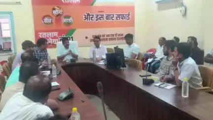 रतलाम: निगम आयुक्त अनिल भाना ने ली बैठक, मुख्यमंत्री जी के नगर आगमन की तैयारियां समय पर पूरी करने के निर्देश