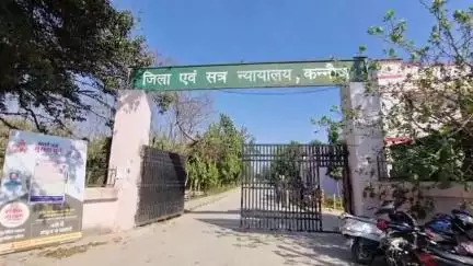 कन्नौज: सदर कोतवाली क्षेत्र में नशीले पदार्थ के साथ पकड़े गए दोषी को सजा, कोर्ट ने सुनाया फैसला