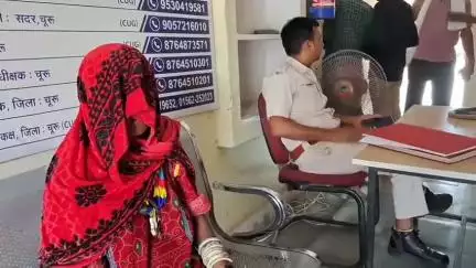 चूरू: गांव रामपुरा बास से 15 साल की नाबालिग का अपहरण, सदर थाना में दर्ज हुआ मुकदमा