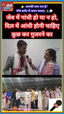 जेब खाली थी, पर दिल में तूफान था 💥 | Inspirational Student Story 

#StudentMotivation  
#GareebSeKamyabi  
#Success