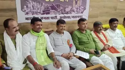 अयोध्या में आपातकाल की 50वीं बरसी पर भाजपा ने कांग्रेस पर किया हमला