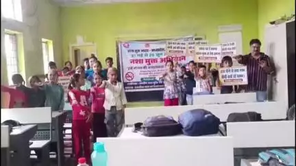 दतिया: ग्राम सोनागिर के शासकीय माध्यमिक विद्यालय में नशा मुक्ति संदेश कार्यक्रम आयोजित, छात्रों को दिलाई शपथ