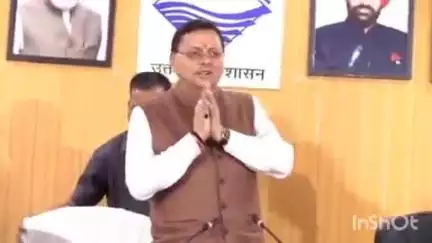 देहरादून: सुदूरवर्ती गांव का होगा चतुर्दिक विकास, 40 वरिष्ठ आईएएस अफसर ने गोद लिया गांव