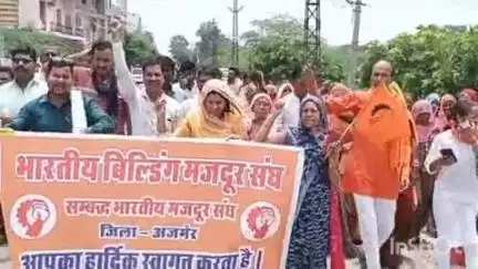किशनगढ़: भारतीय मजदूर संघ ने मझेला रोड स्थित श्रम विभाग किशनगढ़ का घेराव कर मुख्यमंत्री के नाम श्रमिकों ने सौंपा ज्ञापन