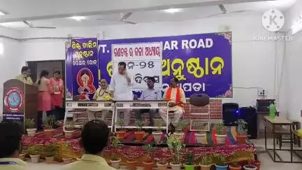 ନୂଆପଡା: ଖରୀଆର ରୋଡ ଶିଳ୍ପ ତାଲିମ କେନ୍ଦ୍ର ରେ ସମ୍ବିଧାନ କଳା ଦିବସ ପାଳିତ