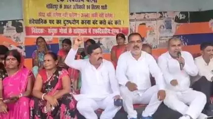 धनबाद/केंदुआडीह: धनबाद संयुक्त मोर्चा ने रणधीर वर्मा चौक पर अंचलाधिकारी के खिलाफ दिया एक दिवसीय धरना