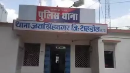 जयसिंहनगर: देवरी कुदरा टोला पहाड़िया में जहरीले सांप के काटने से महिला की मौत, पुलिस ने मर्ग कायम किया