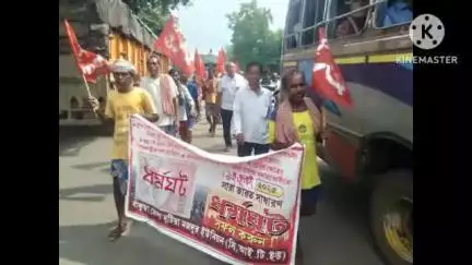 বাঁকুড়া ১: ৯ই জুলাই-এর সাধারণ ধর্মঘটের সমর্থনে বাঁকুড়ার কেরাণীবাঁধ শ্যামদাসপুর এলাকায় বাঁকুড়া জেলা মুটিয়া মজদুর ইউনিয়নের মিছিল