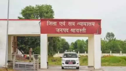 भिनगा: जिला न्यायालय ने नाबालिग के साथ दुष्कर्म के आरोपी को सुनाई 25 वर्ष के सश्रम कारावास और डेढ़ लाख रुपए अर्थदंड की सजा