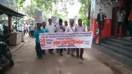 নারায়ণগড়: বেহাল রাস্তা সংস্কারের দাবিতে বেলদা তে বিডিও অফিসে গণডেপুটেশন কর্মসূচি