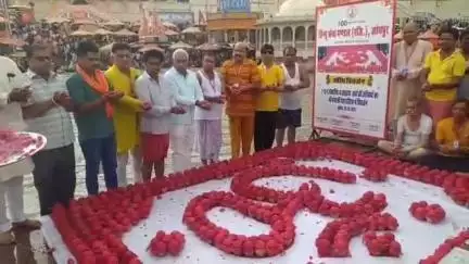 जोधपुर: जोधपुर हिंदू सेवा मंडल के 21 सदस्यों ने हरिद्वार में मां गंगा की पूजा की, 1121 अस्ति कलश गंगा में प्रवाहित किए