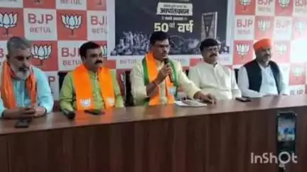 बैतूल नगर: आपातकाल की 50वीं बरसी: काला दिवस पर भाजपा प्रदेश कार्यसमिति सदस्य ने की पत्रकारवार्ता