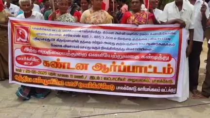 பாலக்கோடு: பாலக்கோடு தாசில்தார் அலுவலகம் முன்பு இந்து அறநிலைய துறையை கண்டித்து மார்க்சிஸ்ட் கம்யூனிஸ்டு கட்சியினர் கண்டன ஆர்ப்பாட்டம்