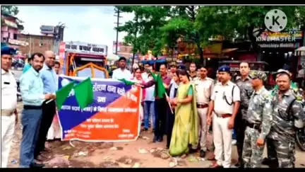 बरही: बरही में नशा मुक्ति जागरूकता अभियान की शुरुआत