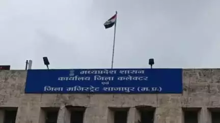 शाजापुर: शाजापुर कलेक्टर कार्यालय परिसर से 26 जून को अंतर्राष्ट्रीय नशा निवारण दिवस पर रैली का आयोजन