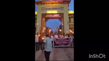 वाराणसी के काशी हिंदू विश्वविद्यालय में एबीवीपी ने निकाली मसाल यात्रा
