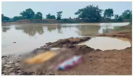 महासमुंद: ग्राम सोरम सिंघी में तालाब में डूबने से दो बच्चों की मौत, परिजनों का रो-रो कर बुरा हाल