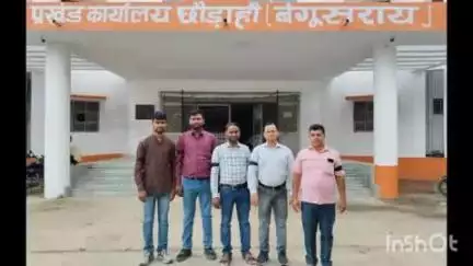 छौड़ाही: छौराही प्रखंड कार्यालय में लिपिकों एवं कर्मियों ने 9 सूत्री मांगों के लिए किया हड़ताल