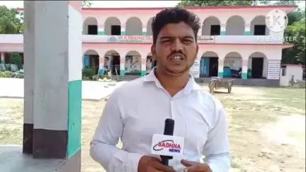 कुढ़नी: कुढ़नी प्रखंड के खेल मैदान का निरीक्षण करने पहुंचे कार्यक्रम पदाधिकारी
