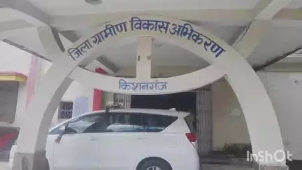 किशनगंज: किशनगंज जिले के डीआरडीए रचना भवन में बुधवार को वाद-विवाद कार्यक्रम का आयोजन किया गया