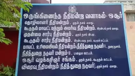 ஓசூர்: மதுபோதையில் சண்டையிட்ண கணவரை களி கிண்டும் கட்டையால் அடித்து கொன்ற மனைவி : 10 ஆண்டு சிறை ஒசூர் நீதிமன்றம் தீர்ப்பு