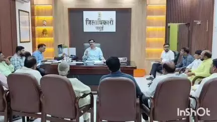 जमुई: निर्वाचक सूची के विशेष गहन पुनरीक्षण एवं मतदान केंद्रों के युक्तिकरण को लेकर जिला निर्वाचन पदाधिकारी ने की बैठक