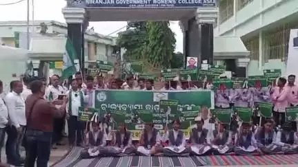 ଆସିକା: ନିରଞ୍ଜନ ମହିଳା ମହାବିଦ୍ୟାଳୟ ଆଗରେ ବିଜେଡି ପକ୍ଷରୁ ବିପର୍ଯ୍ୟସ୍ତ ଆଇନ ଶୃଙ୍ଖଳା ପରିସ୍ଥିତି କୁ ନେଇ ବିକ୍ଷୋଭ ପ୍ରଦର୍ଶନ
