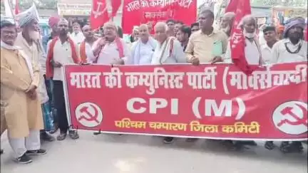 बेतिया: बेतिया में भारत की कम्युनिस्ट पार्टी (मार्क्सवादी) का ज़मीन अधिकार को लेकर प्रदर्शन