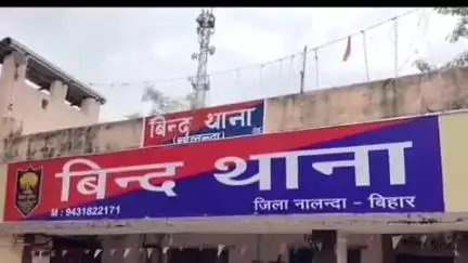 बिंद: बिंद पुलिस ने पॉक्सो एक्ट के आरोपी को बरहोग गांव से गिरफ्तार किया