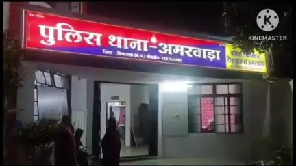 अमरवाड़ा: अमरवाड़ा थाना क्षेत्र में गरमेटा पहाड़ी के पास पुलिस ने गांजा तस्कर को पकड़ा, मामला दर्ज