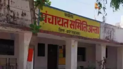अन्ता: ग्राम पंचायत रातडिया व बालाखेडा में गुरुवार को अटल सेवा केन्द्र पर आयोजित होगा शिविर