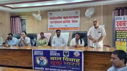 कुरसाकांटा: कुर्साकांटा में बाल संरक्षण को लेकर प्रखंड स्तरीय समिति की बैठक आयोजित, बच्चों की सुरक्षा पर हुई अहम चर्चा