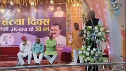 पवई: पन्ना नगर की लव कुश वाटिका में आपातकाल के 50 साल पूरे होने पर भाजपा ने मनाया 'संविधान हत्या दिवस'