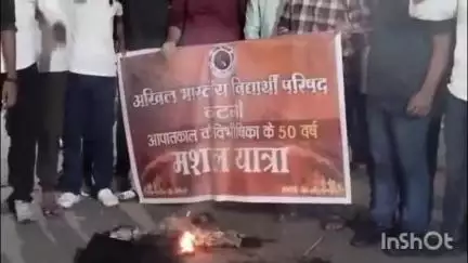 सुभाष चौक पर अखिल भारतीय विद्यार्थी परिषद ने आपातकाल का जलाया पुतला